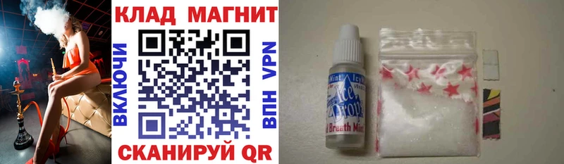 Где найти наркотики Ермолино А ПВП  МЕТАДОН  COCAIN  ГАШ  Канабис  МЕФ 
