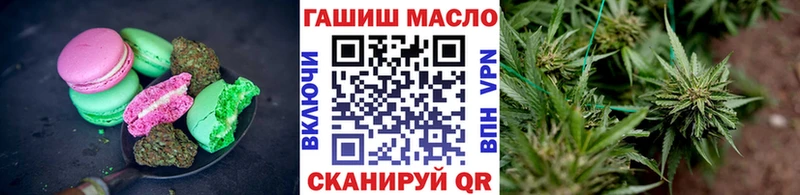 Canna-Cookies конопля  Ермолино 
