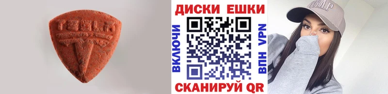 darknet какой сайт  Ермолино  Экстази TESLA  наркотики 