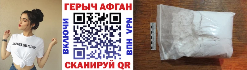 МЕГА как войти Ермолино ГЕРОИН афганец сколько стоит