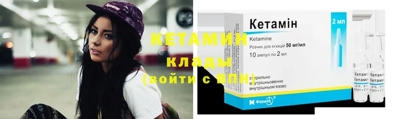 Кетамин ketamine  Ермолино 