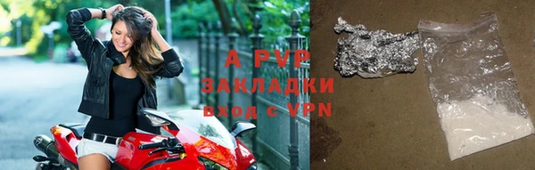 прущий лед Апатиты