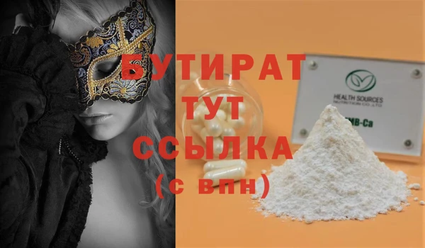 дмт Аша