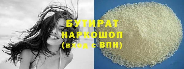герыч Анива