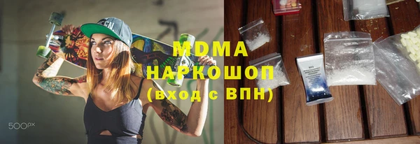 мефедрон Анжеро-Судженск