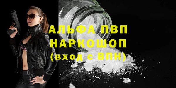 прущий лед Апатиты