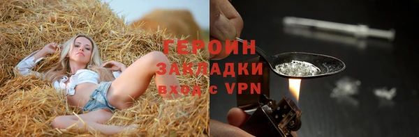 мефедрон Анжеро-Судженск
