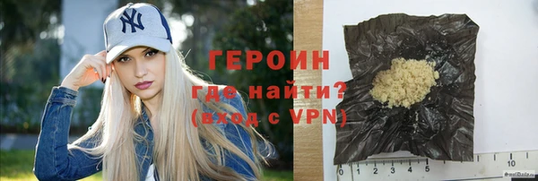 мефедрон Анжеро-Судженск