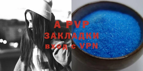 каннабис Ахтубинск