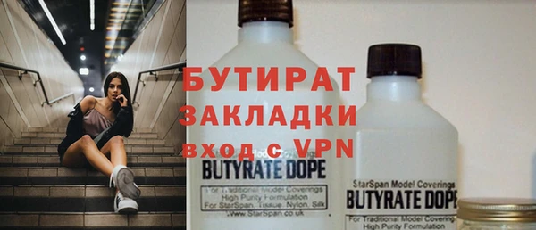 герыч Анива