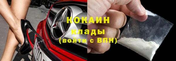 прущий лед Апатиты