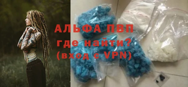 каннабис Ахтубинск