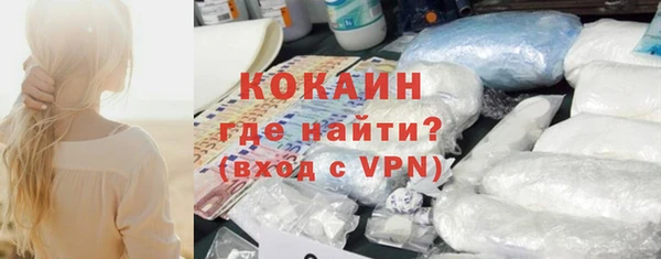 герыч Анива