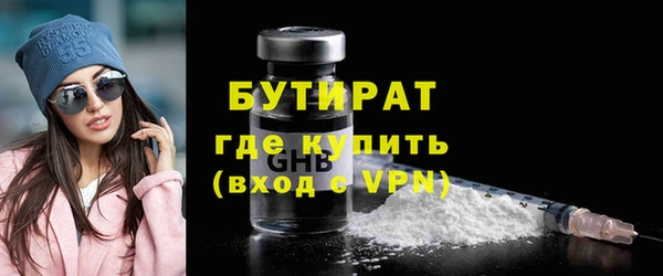 герыч Анива