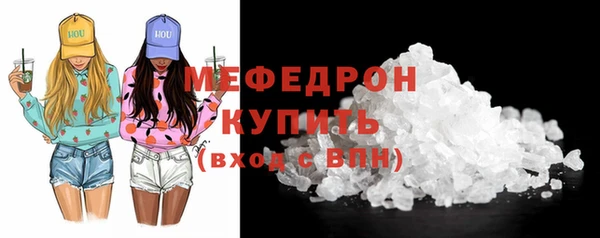 каннабис Ахтубинск