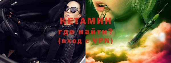 каннабис Ахтубинск