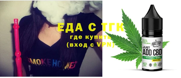 мефедрон Анжеро-Судженск
