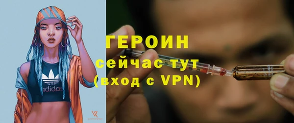 герыч Анива