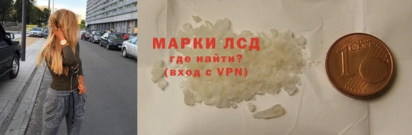 герыч Анива