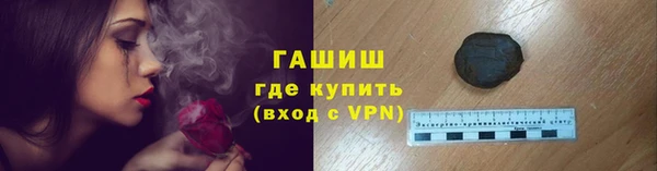 герыч Анива
