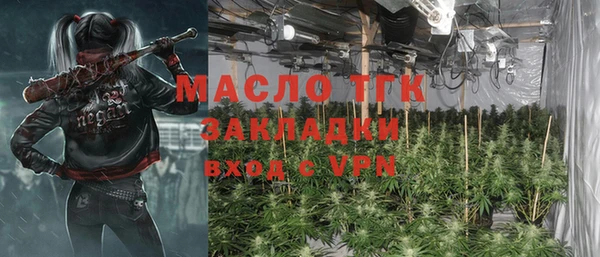 каннабис Ахтубинск