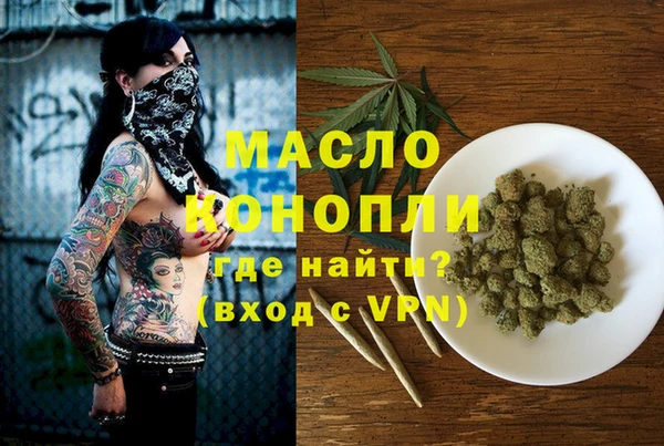 мефедрон Анжеро-Судженск