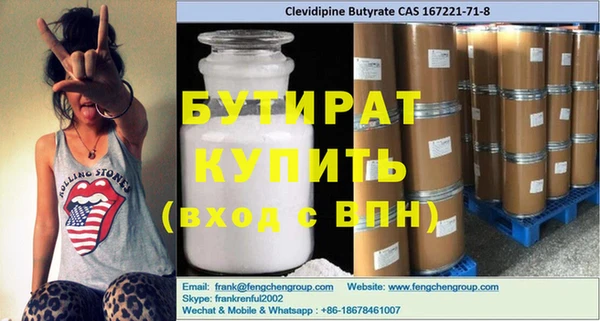 мефедрон Анжеро-Судженск