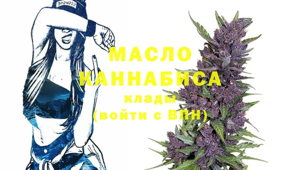 каннабис Ахтубинск