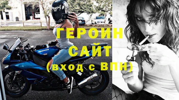 мефедрон Анжеро-Судженск