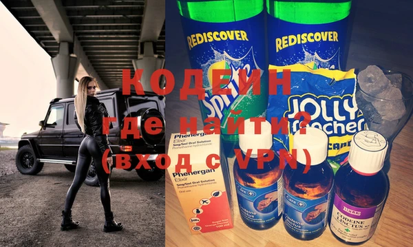 герыч Анива