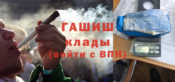 гашишное масло Навашино