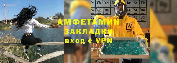 мефедрон Анжеро-Судженск