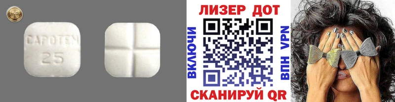 ЛСД экстази ecstasy  Ермолино 