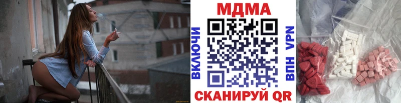 MDMA молли  Ермолино 