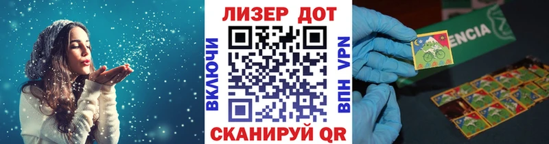 Марки N-bome 1500мкг  Ермолино 