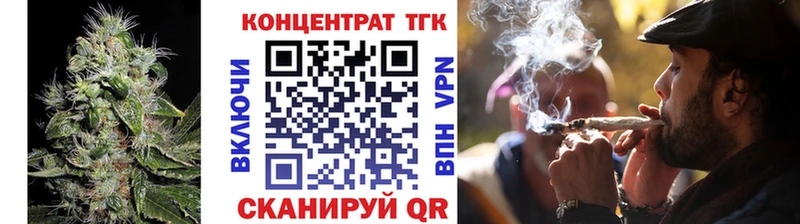 ТГК вейп Ермолино