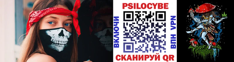 Галлюциногенные грибы GOLDEN TEACHER  mega tor  Ермолино 
